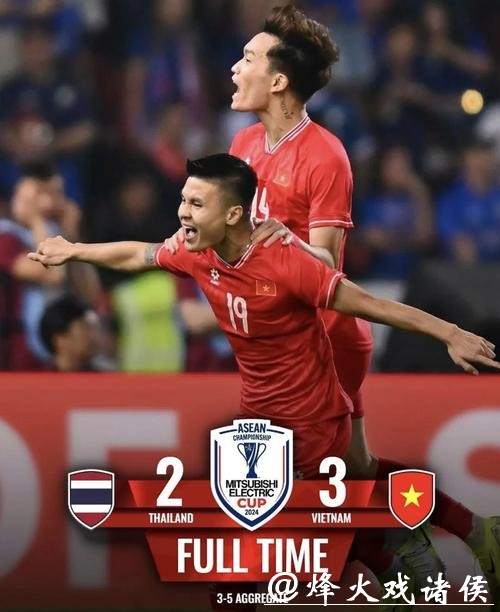 越南国家队世界排名下滑一位，亚洲排名第19位