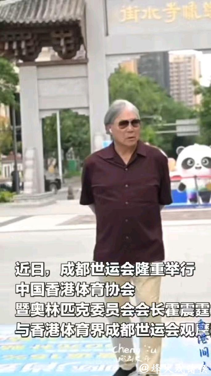 霍震霆获誉博士,新儿媳亮相,她凭啥能进霍家? 霍震霆获誉博士,新儿媳亮相,她凭啥能进霍家?