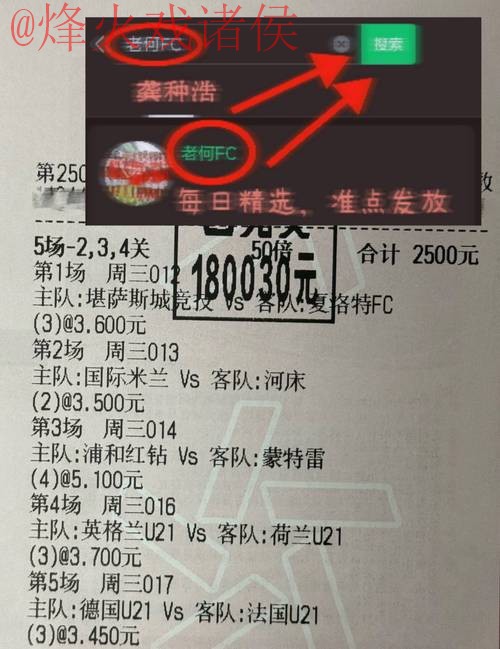 世界杯买球实时攻略解析