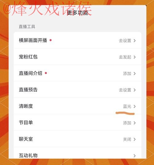 如何使用手机观看2026世界杯直播全攻略 如何使用手机观看2026世界杯直播全攻略